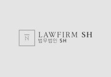 법무법인 SH